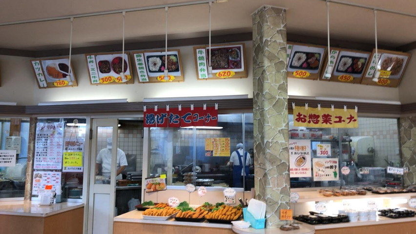 焼津の美味しいお弁当屋さん。焼津駅近くのイシワリ