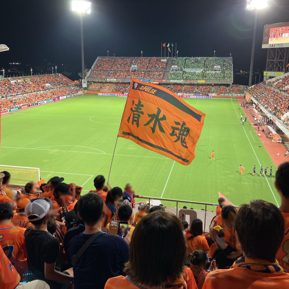 IAIスタジアム日本平へサッカー観戦の送迎事情